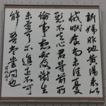 協会展作品(2014)