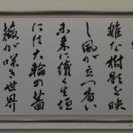 読売展作品(2014)