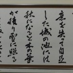 読売展作品(2015)