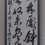 読売展作品(2015)