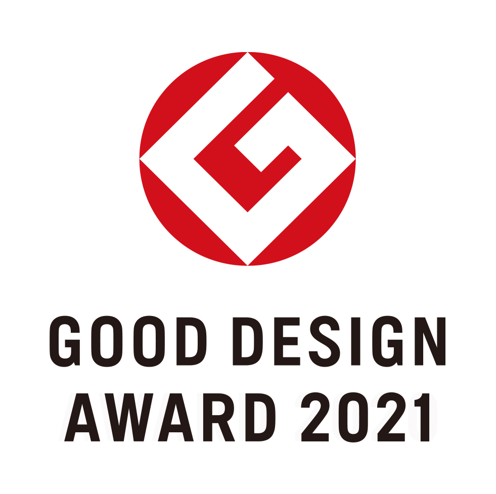 2021年度グッドデザイン賞